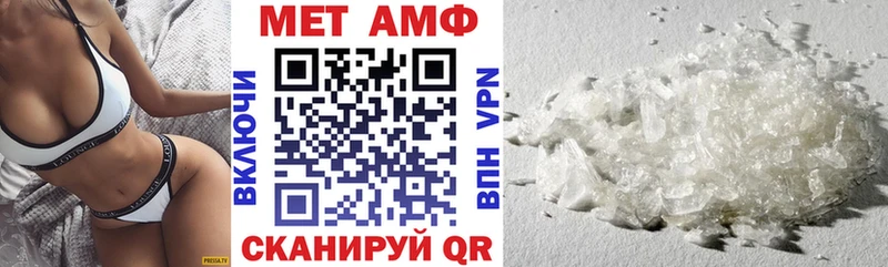 Амфетамин Premium Онега