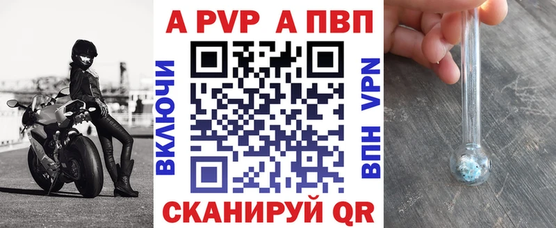 А ПВП крисы CK  Купить закладки  Онега 