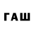 Кодеиновый сироп Lean напиток Lean (лин) ralphy torres