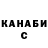 Бутират GHB akira_kitty