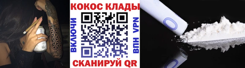 Cocaine Fish Scale  Купить закладки  Онега 