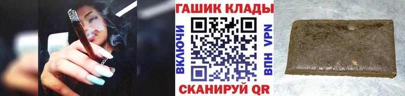 ГАШИШ убойный Купить Онега