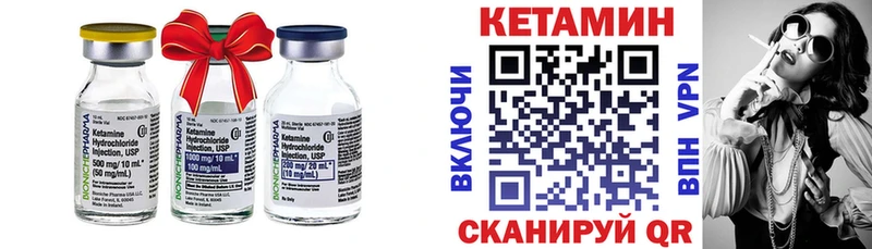 Кетамин ketamine  Купить где  Онега 