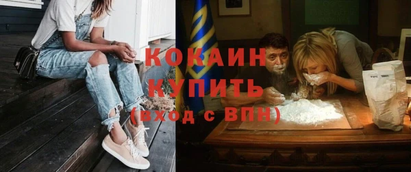 гашиш Гусь-Хрустальный