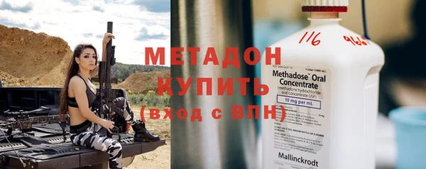 гашиш Гусь-Хрустальный