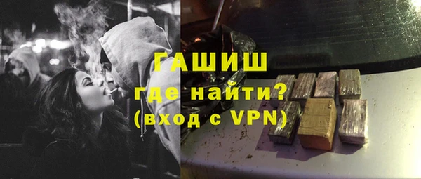 гашиш Гусь-Хрустальный