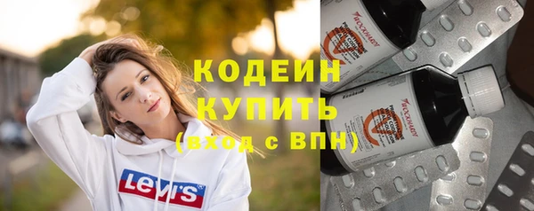 MDMA Горняк