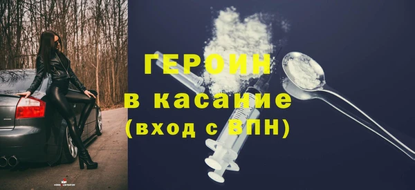 каннабис Гусиноозёрск