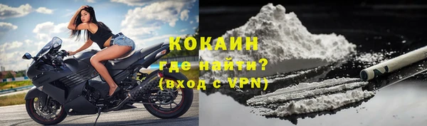 гашиш Гусь-Хрустальный