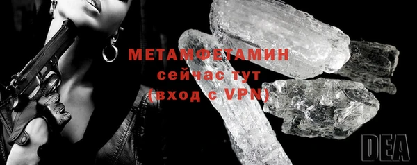 гашиш Гусь-Хрустальный