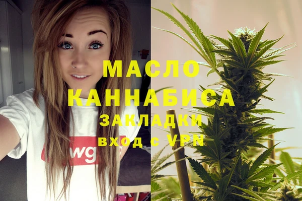 каннабис Гусиноозёрск