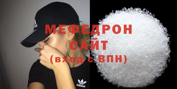 гашиш Гусь-Хрустальный