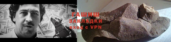 каннабис Гусиноозёрск