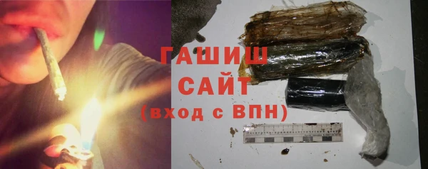 гашиш Гусь-Хрустальный