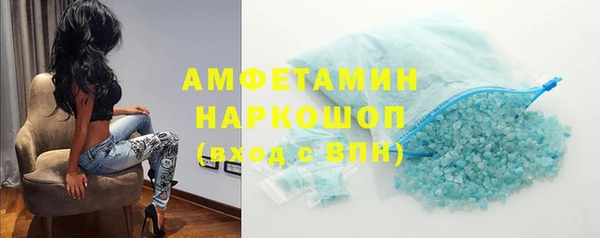 каннабис Гусиноозёрск