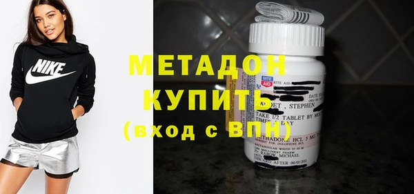 гашиш Гусь-Хрустальный
