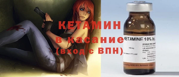 мефедрон мука Гусев