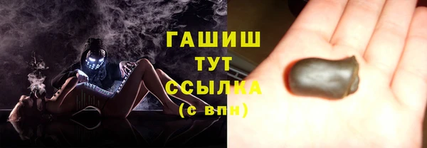 гашиш Гусь-Хрустальный