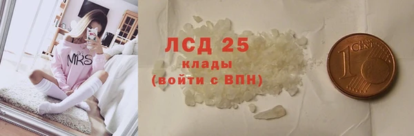 мефедрон мука Гусев