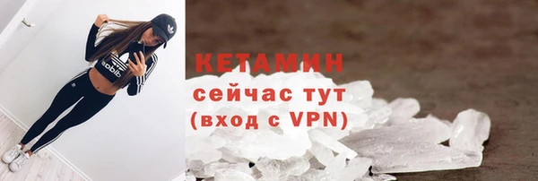 мефедрон мука Гусев