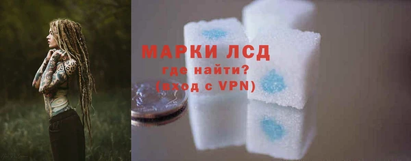 мефедрон мука Гусев