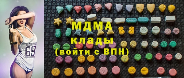 мефедрон мука Гусев
