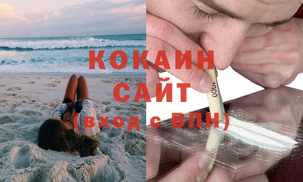 каннабис Гусиноозёрск