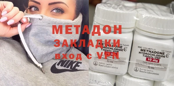 каннабис Гусиноозёрск