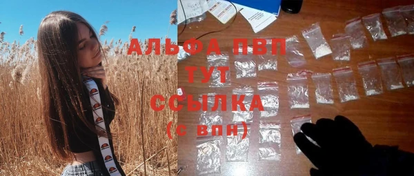 каннабис Гусиноозёрск