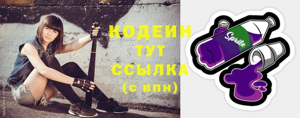 каннабис Гусиноозёрск
