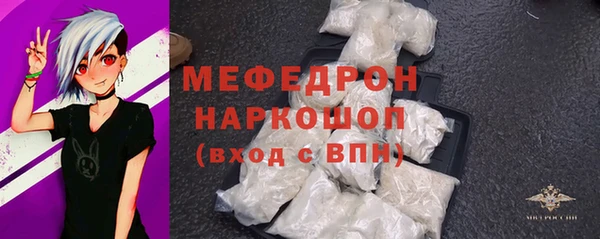 мефедрон мука Гусев