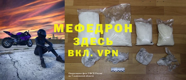 MDMA Горняк