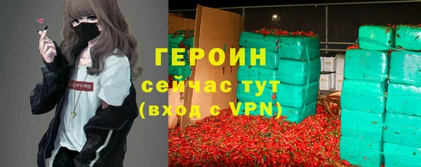 каннабис Гусиноозёрск