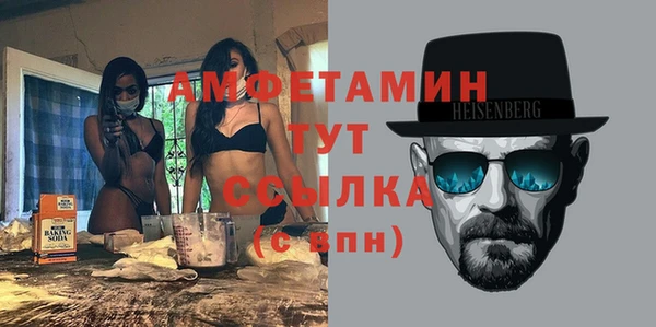 каннабис Гусиноозёрск