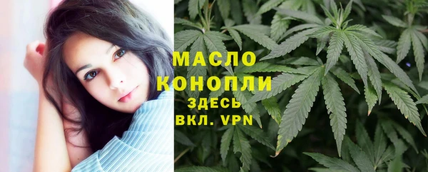 мефедрон мука Гусев
