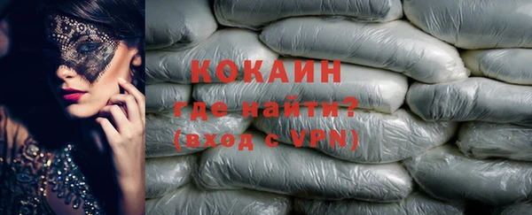 меф Горнозаводск