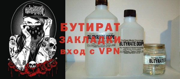 мефедрон мука Гусев