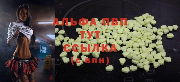 мефедрон мука Гусев