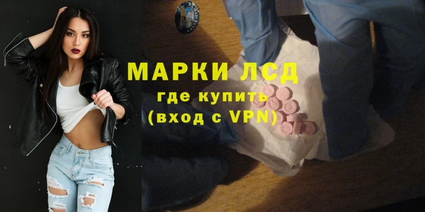 каннабис Гусиноозёрск