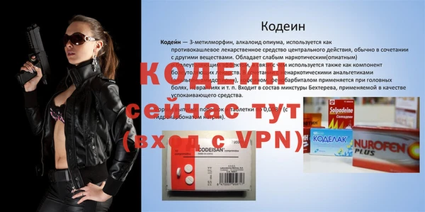 мефедрон мука Гусев