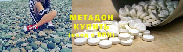 каннабис Гусиноозёрск