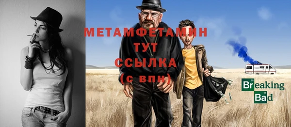 мефедрон мука Гусев