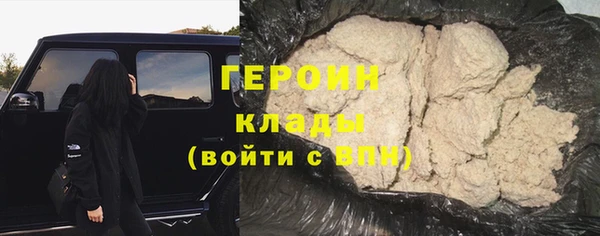 гашиш Гусь-Хрустальный
