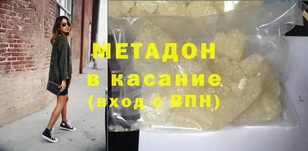 каннабис Гусиноозёрск