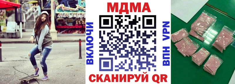 Купить где  Онега  MDMA Molly 