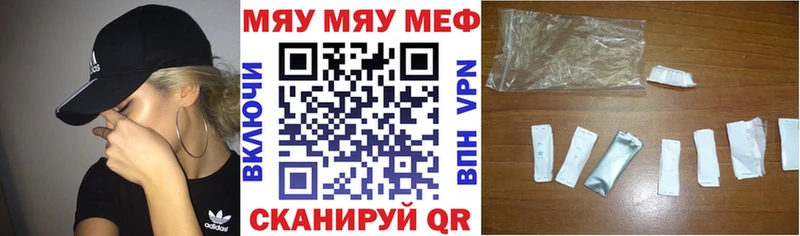 Купить закладки  Онега  Меф мяу мяу 