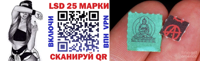 Купить  Онега  Марки NBOMe 1,8мг 