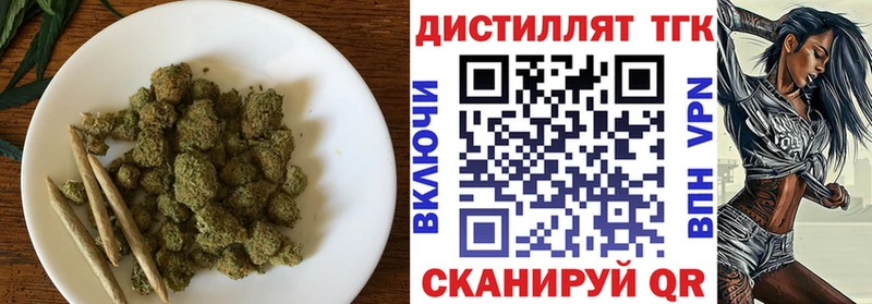 Купить  Онега  Дистиллят ТГК гашишное масло 